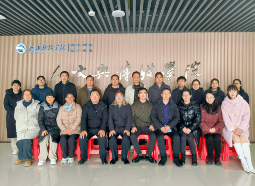智慧启迪 共筑成长 ——167net必赢,必赢手机app2024年班主任工作交流研讨会顺利召开